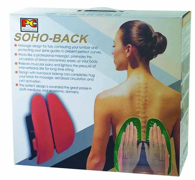 Back Support - Adjustable With Vibarating Massage